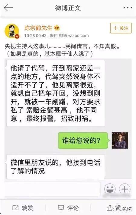 吃瓜群众怎么举报,吃瓜群众如何轻松举报不法行为