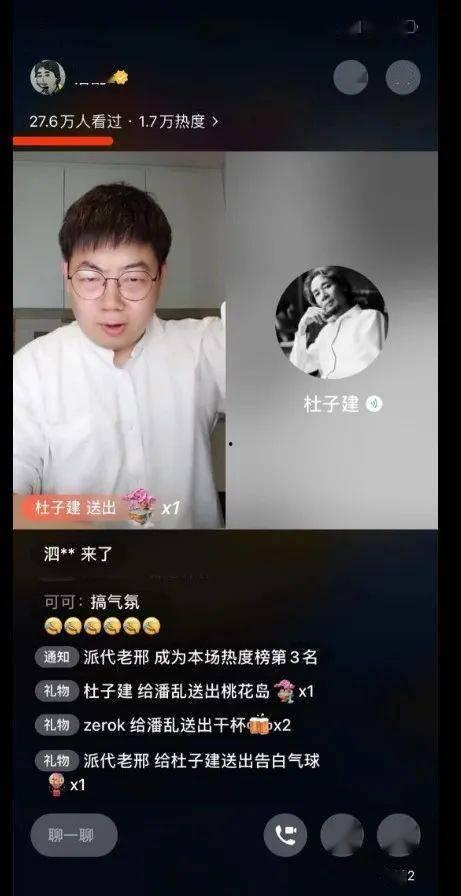 迅哥吃瓜公众号,揭秘娱乐圈最新热点,带你领略明星幕后故事