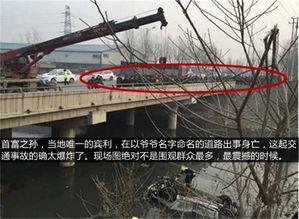 翻车现场直播吃瓜