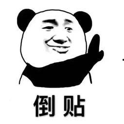 下班后吃大瓜,揭秘那些让人大呼过瘾的“大瓜”故事