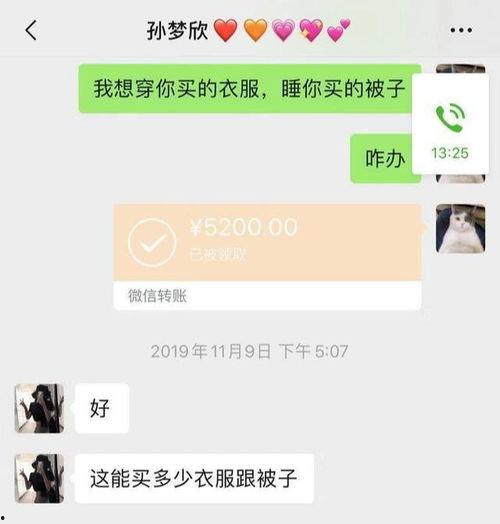 网恋被绿吃瓜图片,揭秘被绿背后的吃瓜真相