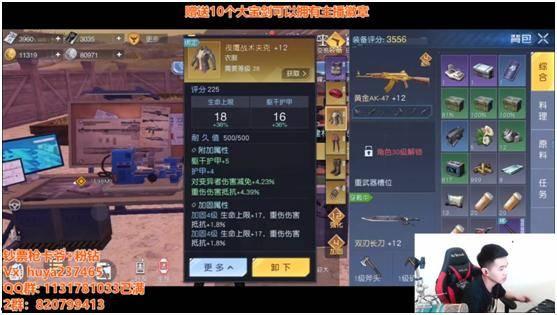 黎明觉醒吃瓜,揭秘吃瓜群众的狂欢盛宴