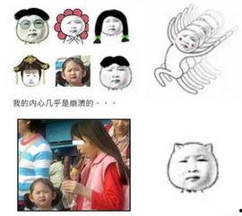 吃瓜表情包白脸图片,揭秘网络热图的趣味与内涵