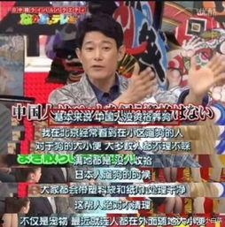 矢野浩二吃瓜,揭秘娱乐圈背后的故事