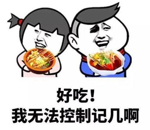 吃瓜了舔屏,揭秘娱乐圈幕后真相