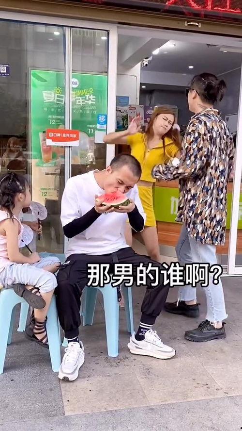 男女吵架吃瓜群众
