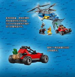 乐高特警吃瓜,吃瓜群众眼中的正义守护者