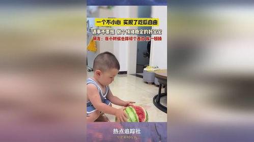 喷水娃网站吃瓜