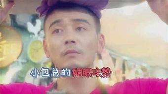 楼梯上吃瓜,揭秘日常生活中的小确幸